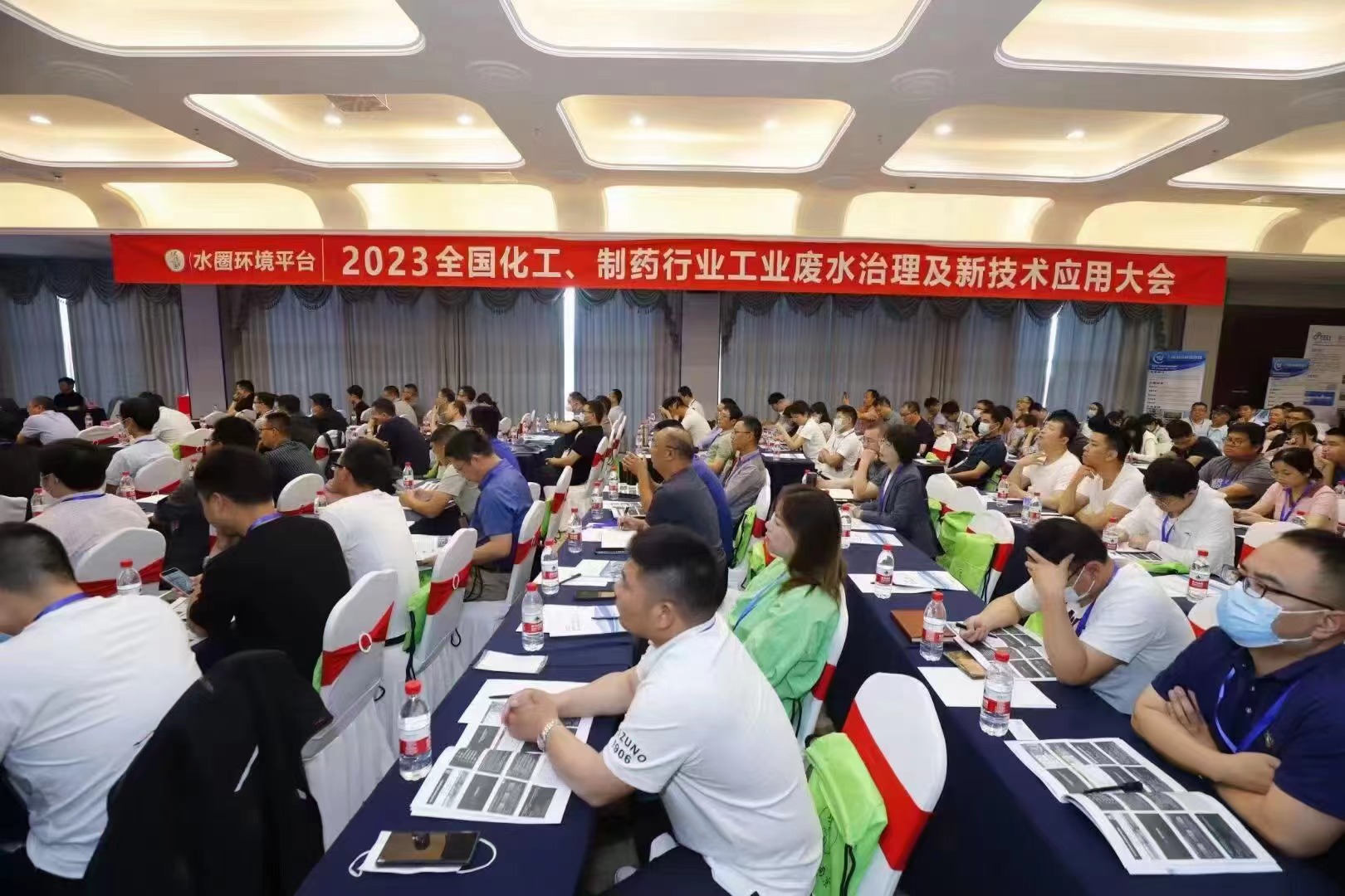 四川博水環(huán)保 應邀參加2023 蘇州 《全國化工、制藥行業(yè)工業(yè)廢水治理及新技術應用大會》