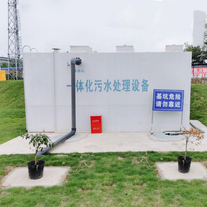 洗衣房污水怎么處理？