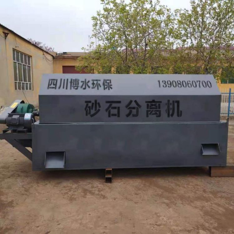除砂機和砂水分離設備的運行管理！