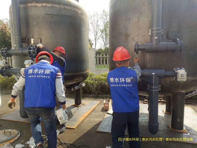 瀘州污水處理設(shè)施廠家