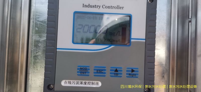 廣漢處理污水設(shè)備
