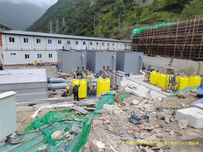 一體化污水處理設(shè)備氨氮總氮如何去除？