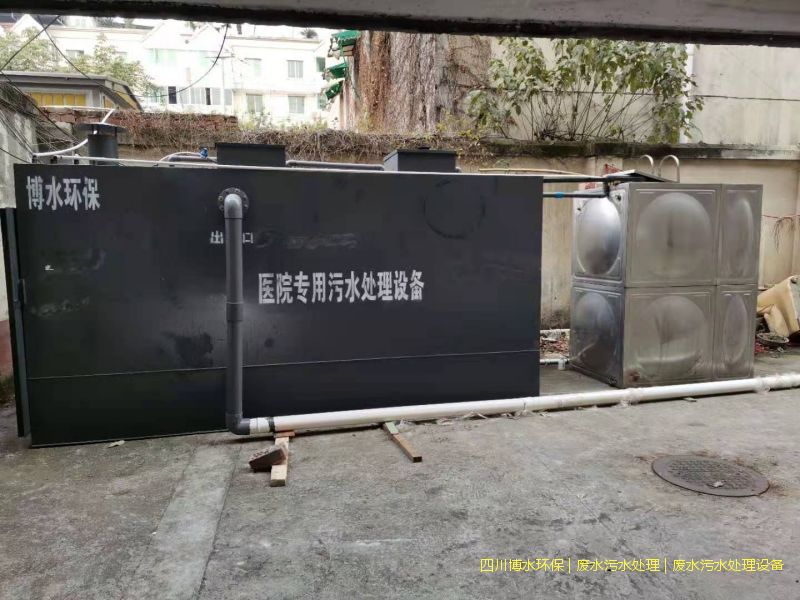 成都處理廢水設備廠家