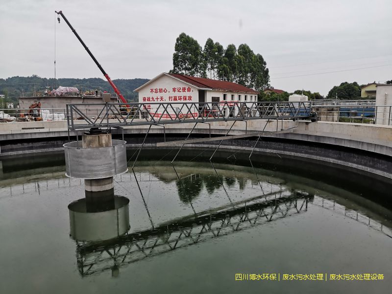 阿壩州廢水處理設(shè)備廠家