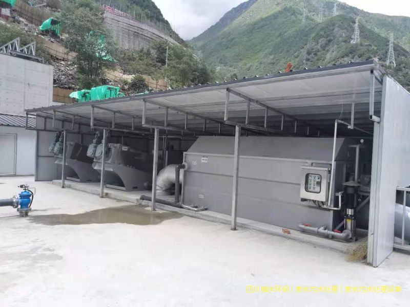 簡陽凈化廢水機(jī)器