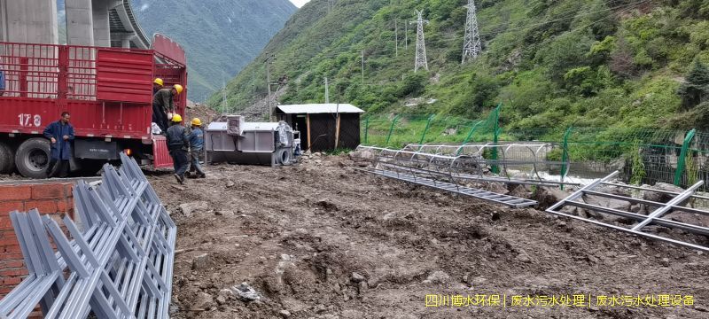 樂(lè)山污水凈化設(shè)備