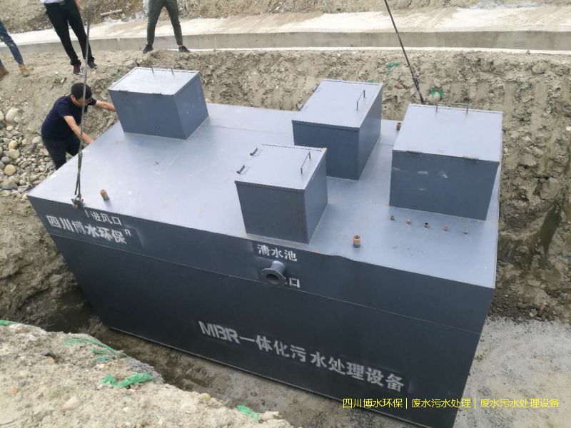廣元凈化廢水機(jī)器