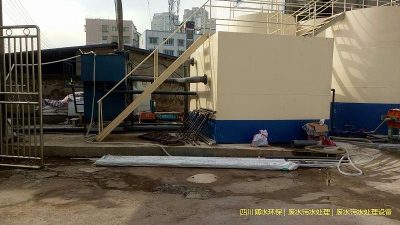 廣漢污水處理設(shè)施廠家