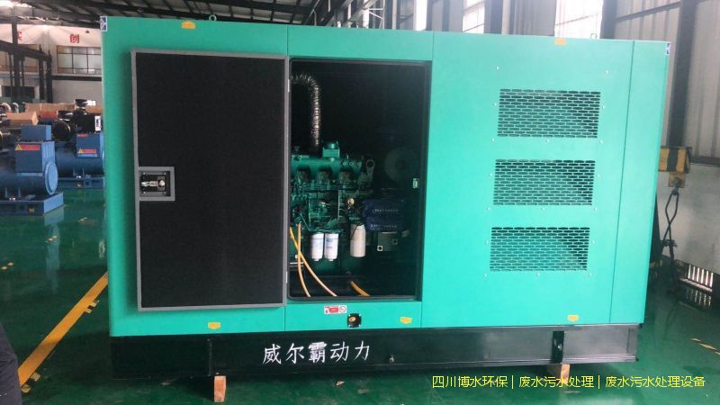 廣漢污水處理設備廠家
