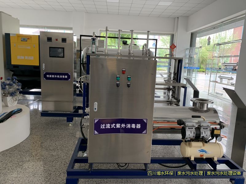 資陽(yáng)凈化廢水處理設(shè)施