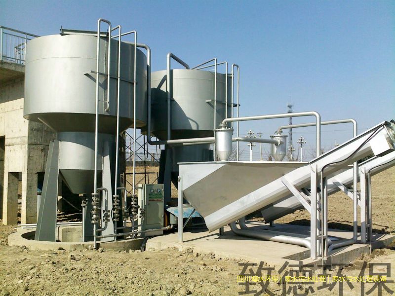 德陽(yáng)凈化污水處理機(jī)器廠家