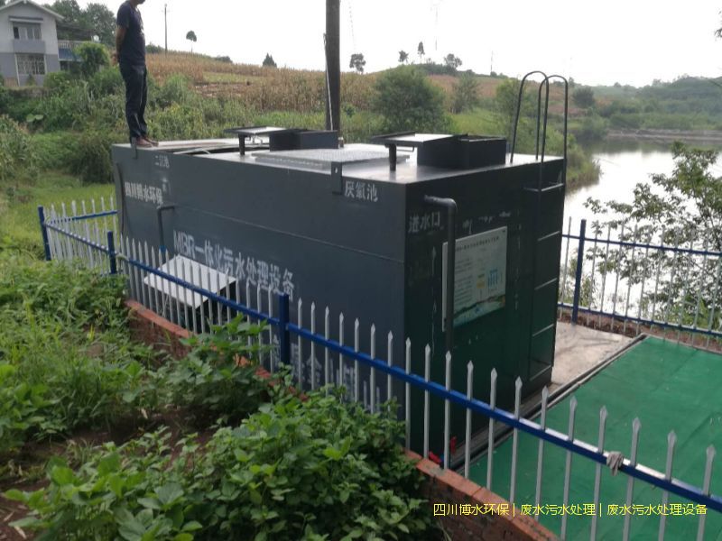 資陽凈化污水處理設備廠家