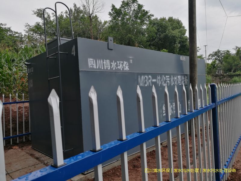 綿陽凈化廢水處理設備廠家